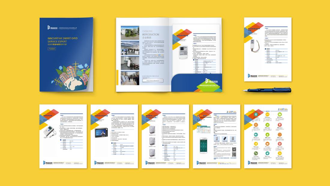 商州区画册设计谈品牌建设